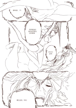 Page 22 of 从师生开始的相伴