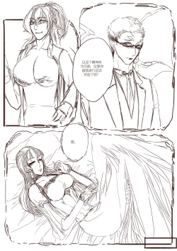 Page 25 of 从师生开始的相伴