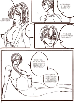 Page 31 of 从师生开始的相伴