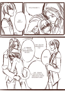 Page 47 of 从师生开始的相伴