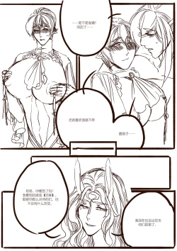 Page 62 of 从师生开始的相伴