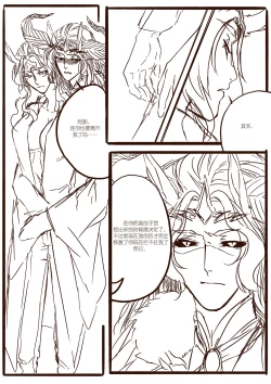 Page 63 of 从师生开始的相伴