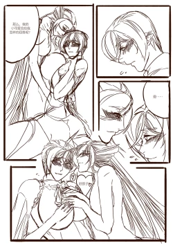 Page 67 of 从师生开始的相伴