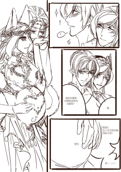 Page 76 of 从师生开始的相伴