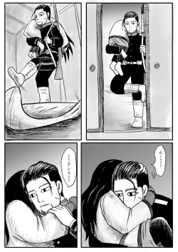 Page 26 of Toko no Koto