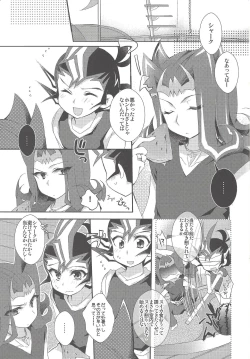 Page 2 of Kawai Sugite Muratto Kita node