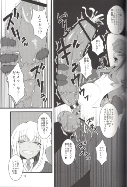 Page 10 of MAGIC MUSHROOM 5