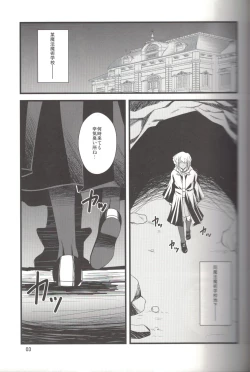 Page 2 of MAGIC MUSHROOM 5