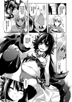 Page 12 of GAME OVER