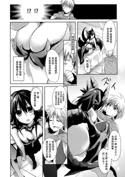 Page 13 of GAME OVER