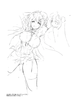 Page 15 of C-kyuu Kanojo no Sodatekata