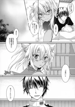 Page 18 of Daisenkan Koi o Suru 5