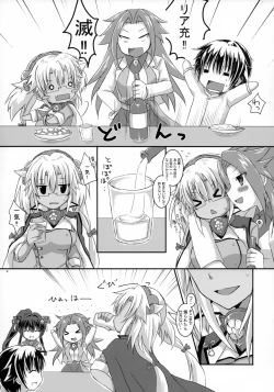 Page 8 of Daisenkan Koi o Suru 5