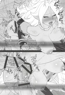 Page 18 of 1do Oishii