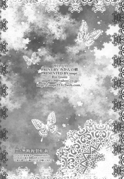 Page 29 of HomuMado Homuhomu