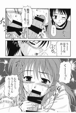 Page 25 of Hidamari ni Saku Nanohana no Youni