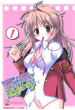 Download Hidamari ni Saku Nanohana no Youni