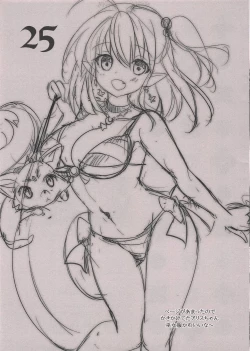 Page 24 of PINK VAMPIRE