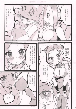 Page 6 of PINK VAMPIRE