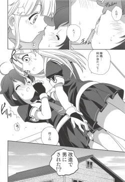 Page 11 of Kaitei made wa Nan Kairi?