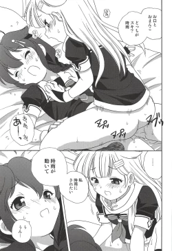 Page 22 of Kaitei made wa Nan Kairi?