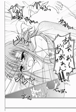 Page 21 of Daijoubu! Yukata Dakara!