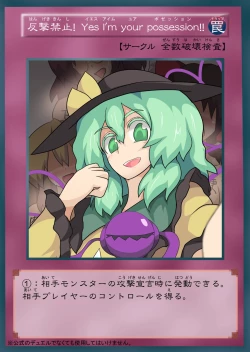 Page 2 of Hangeki Kinshi! "Hai. Watashi wa Anata no Aigangu"