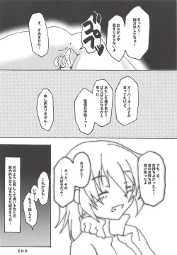 Page 19 of Glamorous Days