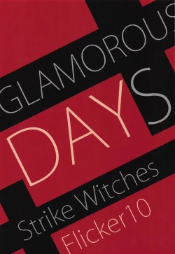 Page 22 of Glamorous Days