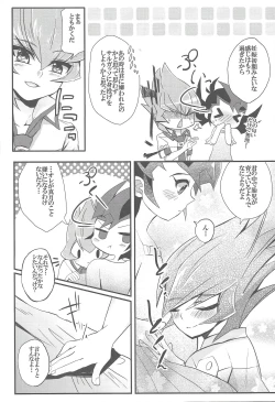 Page 16 of Happy*Maternity