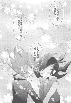 Page 25 of Happy*Maternity