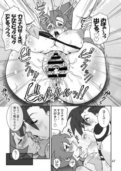 Page 47 of Eternal Shot BOMBERS!!!