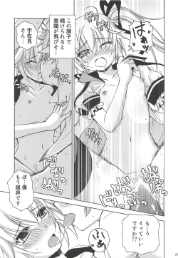 Page 24 of Makkuro Kuro Usami