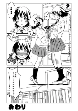 Page 27 of One Way or the Other