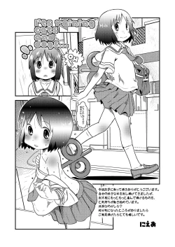 Page 28 of One Way or the Other