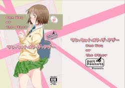 Page 30 of One Way or the Other