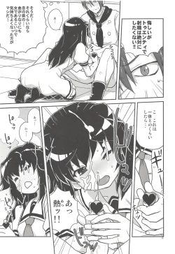 Page 10 of Elly-san Sore Ikura Suru to Omotteru no