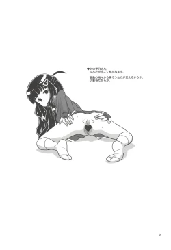 Page 28 of Elly-san Sore Ikura Suru to Omotteru no