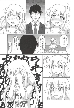 Page 6 of Anzu Datte Surundesu