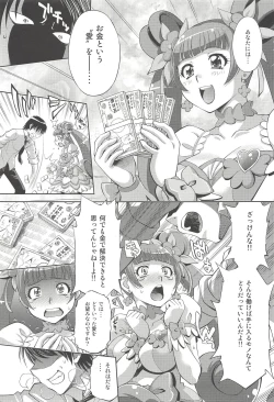 Page 4 of Anata no Ai Shikyuu de Uketomemasu