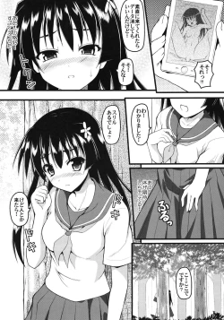 Page 18 of Saten-sanpper