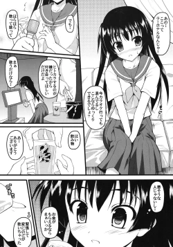 Page 6 of Saten-sanpper