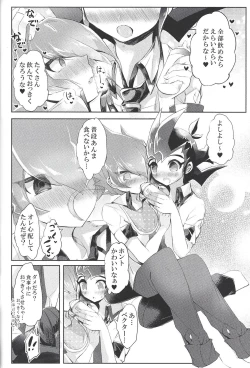 Page 13 of Aishite Yuma Mama