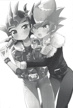 Page 2 of Aishite Yuma Mama