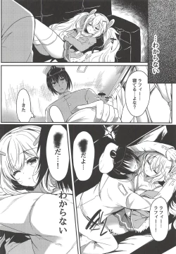 Page 3 of Yumemiru Usagi wa Nani o Miru?
