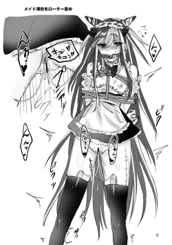 Page 7 of 澪田唯吹モノクロ落書き本