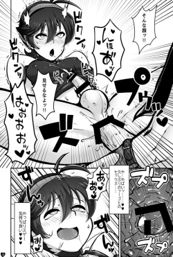 Page 9 of Koushoku Gang