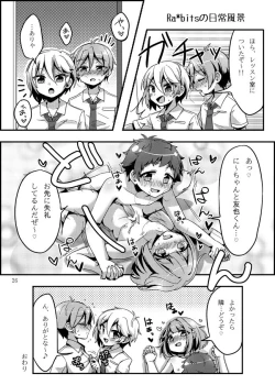 Page 28 of うさぎたちには発情期がある！