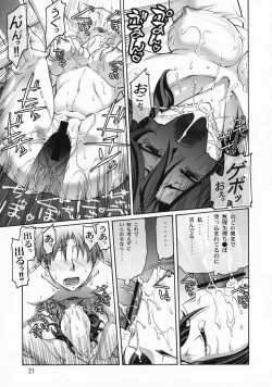 Page 20 of COMIC Daybreak vol.3