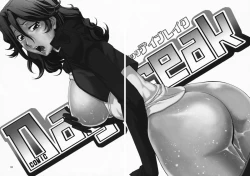 Page 31 of COMIC Daybreak vol.3